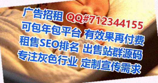 马龙孕母风电事务所